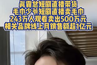 重伤！罗马诺：肩膀脱臼的波普将进行手术，预计将伤缺4个月