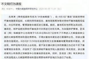 曾令旭：鹈鹕的锋线群丝毫不怵湖人的 看谁三分更好了