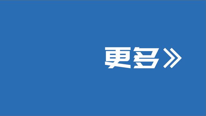 21年最差锋线？安东尼&霍伊伦均14场0球0助、拉师傅17场2球1助