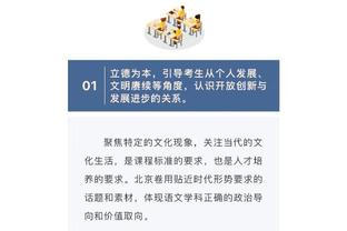 欧文：哈弗茨的天赋毋庸置疑，他的控球方式让我想到了贝巴