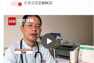 必威体育电脑版下载截图3