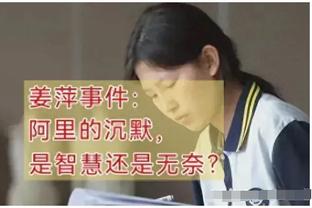 王猛评勇凯大战：今天勇士这庆功宴 马祖拉不到都不能开席