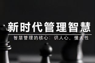 小雷：切尔西引援花费了十亿英镑，但阵中依然没有中锋