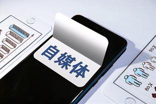 开云全站app登陆入口截图4