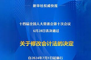 Woj：76人预计恩比德将在三月下旬复出 并出战季后赛