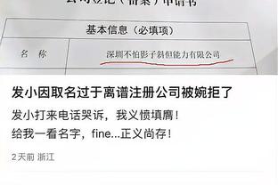 必威西盟体育官网截图0